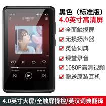 Suning Jingdong official website Suning Appliance Sony Ai L3 mp3 Walkman English Listening Student Edition mp4 Full Tesco