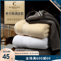 Shimao Hilton Hotel with cotton absorbent towel female male face household rectangular facial towel washcloth
