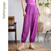 Van San Yoga pants female loose breathable fitness Zen elegant hollow lantern yoga nine pants FR10964