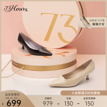 73Hours Women Shoes Brittany New Pointed Black High Heel Shoes Comfort Without Tired Foot Single Shoes