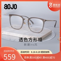 aojo frame New product AJ105FF274 fashion transparent makeup glasses myopia men and women can be equipped with lens frame