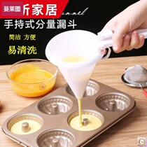 Handheld cake dispenser batter chocolate dispenser funnel cupcake baking tool