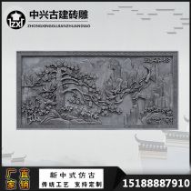 Rectangular new Zhongxing courtyard wall Large welcome pine ancient building floor tiles Antique hollow brick carving shadow wall