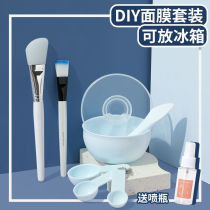 Beauty Salon Facial Tools Mask Bowl Set Covered Mask Brush Silicone Brush Homemade Mask Spa Filling Skin Toning Mask