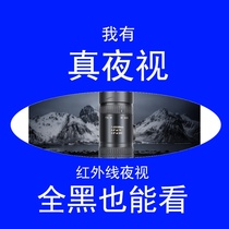 Monocular telescope High power HD adult small outdoor portable hand machine to take pictures Shimmer night vision professional retractable