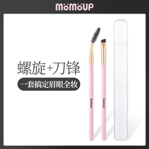 momoup eyebrow brush knife frontal spiral brush bevel suit containing box eyebrow brush sweeping brow eyebrow comb 2 support brow brush