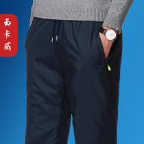 Winter wear cotton pants mens cotton padded casual pants mens winter windproof and warm velvet trousers loose cotton pants