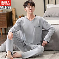 Antarctic Spring Pajamas Men Modal Cotton Long Sleeves Spring Summer Pull overs thin Fat Guy Plus Size Loungewear
