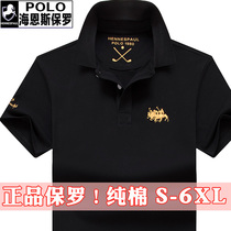 Summer brand Paul Polo shirt mens short-sleeved T-shirt Cotton lapel half sleeve loose large size mens T-shirt tide