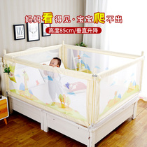 Love Waier baby drop plus high bed Baby bed around the childrens bed universal 2 meters 1 8 bed fence