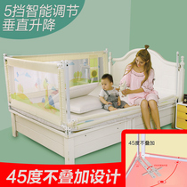 Aiier vertical lifting bed guardrail baby anti-fall children raised big bed fence baby anti-fall bed fence stall
