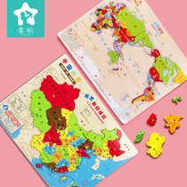 Magnetic large wooden Chinese map puzzle baby educational toy 3-6 years old 7 primary school children boys and girls