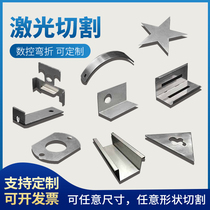 304 stainless steel plate laser cutting processing steel plate non-standard steel plate bending welding sheet metal manufacturer customization