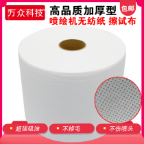 Supply inkjet printer nozzle wipe test cloth inkjet printer special non-woven paper 24CMUV flat Machine non-woven