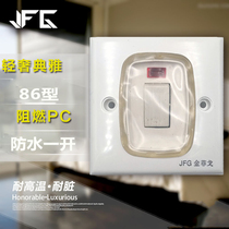 JFG86 type wall waterproof switch Bathroom kitchen waterproof single open panel stove switch waterproof one open