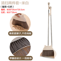 Dustpan Broom With Scraper teeth set sweeping cleaning tool household broom Soft Hair Broom vertical matchmaking dustpan combination