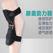 Knee joint booster elderly knee protection knee protection for men and women sports mountaineering Fitness Cycling Climbing patella