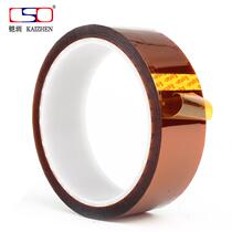 Golden finger high temperature tape high temperature resistant Brown PI polyimide film heat resistant industrial welding electronics factory heat