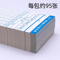 Attendance Paper Card Attendance Machine Punching Paper Microcomputer Punching Paper General Computer Attendance Card Attendance Worker Card