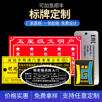 The first three packs of the first three packages of the brand of the nameplate of the brand of the metal machinery and equipment brand
