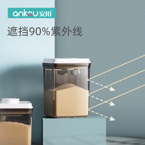 (Hot sale) Ando light brown baby milk powder box snacks milk tea powder rice box supplementary food box moisture proof