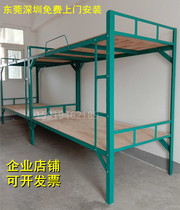 Shenzhen upper and lower berth iron bed student staff dormitory bed Dongguan bunk bed worker subway frame bed thickened high bed