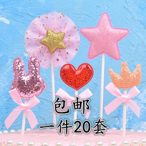 Birthday cake plug five-pointed star Crown love sequins rabbit plug-in baking dress dessert table clearance