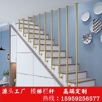 Simple modern stair handrail Indoor creative loft villa fence protective railing Nordic wrought iron household