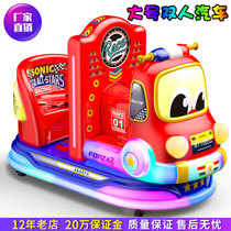 Large double seat coin rocking car New 2021 commercial Baby children home sweep code electric baby toy horse
