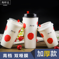 Double film milk tea cup paper cup 500ml coffee cup with lid thick hot drink cup packing disposable cup customization