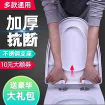  Toilet cover Universal toilet cover thickened toilet cover Household U-shaped V-shaped cover Old-fashioned toilet ring accessories