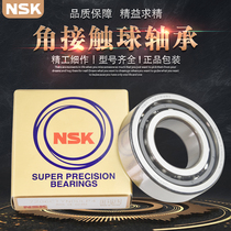 Original imported NSK angular contact ball bearing 7001 A AW BW DB BDB paired high-speed spindle bearing