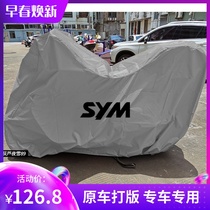 Customize the three-sun flight 4 motorcycle clothes rain-proof sun protection dust cover Four seasons universal Oxford cover with tail box