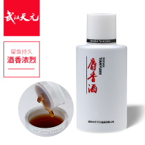 Wuhan Tianyuan synthetic musk wine 100ml fish lure additive black pit wild fishing crucian carp fishing attractant