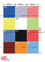  Color tiles Bathroom tiles 200 kindergarten wall tiles solid color Mediterranean blue 300 kitchen pink non-slip floor tiles