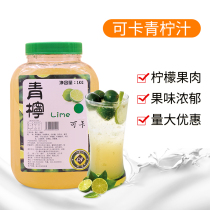 Cocca lime juice containing pulp commercial drinking fresh lemon tea jam tribute tea 1kg whole 15 bottles