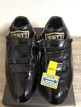 Japan direct mail (round Sports) ZETT youth baseball shoes BSR4297J
