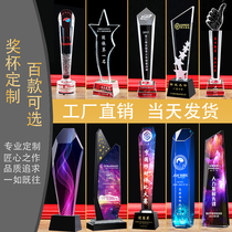 Crystal trophy custom lettering competition prize honor award souvenir colorful creative gift license license plate