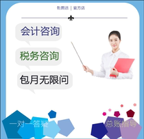 General ledger accounting hand in hand to teach you how to do accounting consulting cards have financial problems consulting Financial consulting