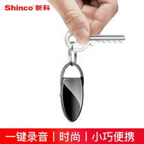 Shinko V-31 Recorder Miniature Portable Professional HD Noise Reduction Tones Mini Small Voice-activated Recording Equipment