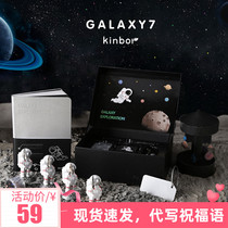 kinbor universe galaxy exploration Stationery Gift Box hand book pen astronaut hand account notebook gift set