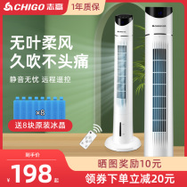 ZhiGao Air Conditioning Fan Home Refrigeration Cooling Dormitory Plus Ice Floor Cold Fan Small Cold Blower Plus Wet Water Fan