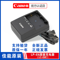 Original Canon SLR camera LP-E6N charger EOS 5D4 R 90DR5 R6 5D3 7D2 6D2 LC-E6