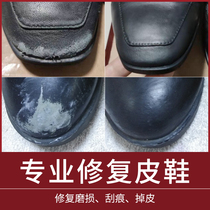 Leather shoes repair broken skin wear repair refurbishment color scratch artifact leather repair paste upper damage paint