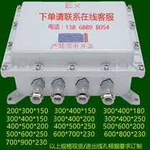 Explosion-proof power distribution box explosion proof control cabinet explosion-proof explosion-proof lighting control circuit breaker box explosion-proof tank shell