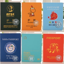 Customized student growth passport customized personality passport English early education childrens passport global travel points stamp