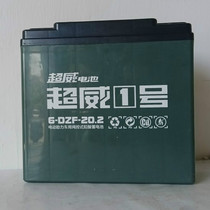 Chaowei Electric car 12V20Ah battery 12V32ah Black gold 12V22AH single 12V12ah
