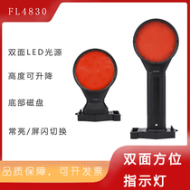 FL4830 double-sided position light magnetic adsorption Red railway power signal light retractable warning light GAD103