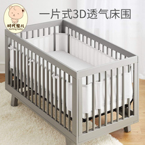 Crib bedside soft bag anti-collision enclosure anti-card 3D mesh breathable block one-piece summer pure cotton baby bed