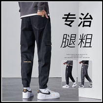 2022 autumn and winter thick mens casual trousers loose Harlan 2021 spring and autumn foot tooling pants mens tide